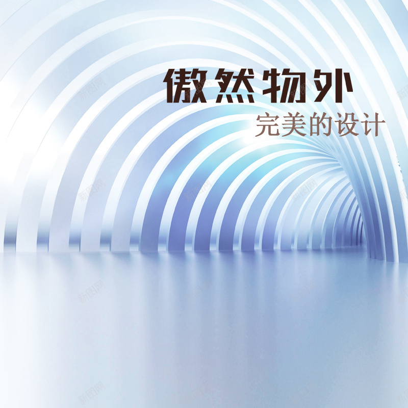 银色通道科技背景图psd设计背景_新图网 https://ixintu.com 主图 商务 科幻 科技 科技感 科技风 通道 银色 高科技