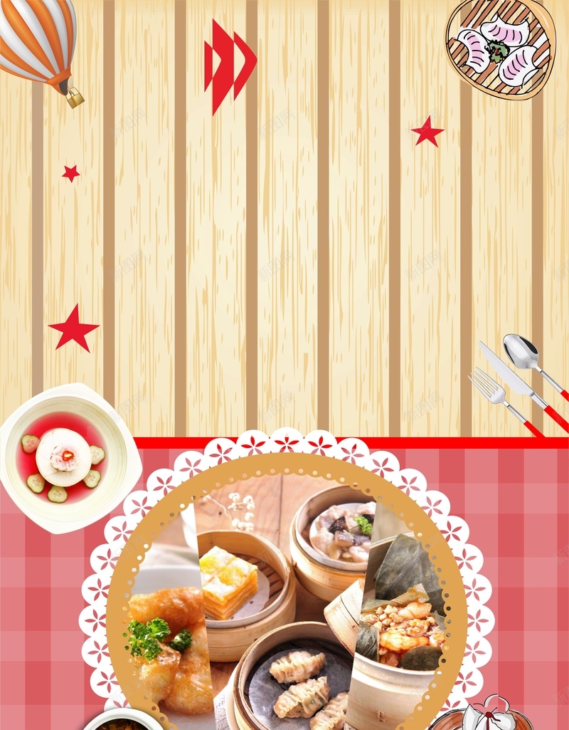 海鲜餐饮午时茶点促销海报cdr背景模板cdr设计背景_新图网 https://ixintu.com cdr 促销 午时茶点 手绘 海报 海鲜 矢量 美味 美食 背景 餐饮