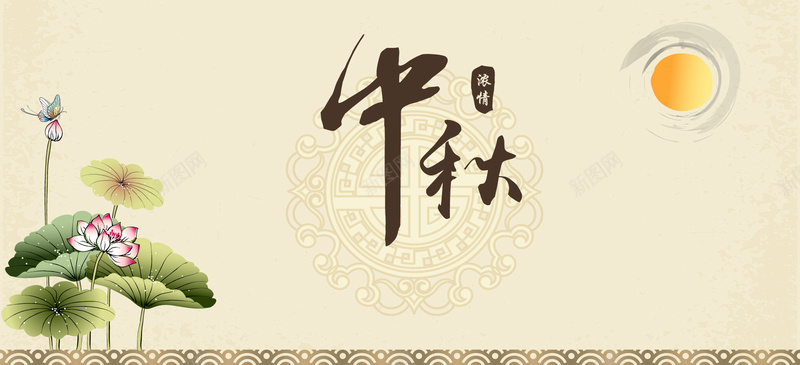 中国风简约中秋月饼banner矢量图ai设计背景_新图网 https://ixintu.com 中国风 中秋banner 中秋月饼 兔子 卡通中秋 月亮 月饼 矢量中秋 简约 荷花 矢量图