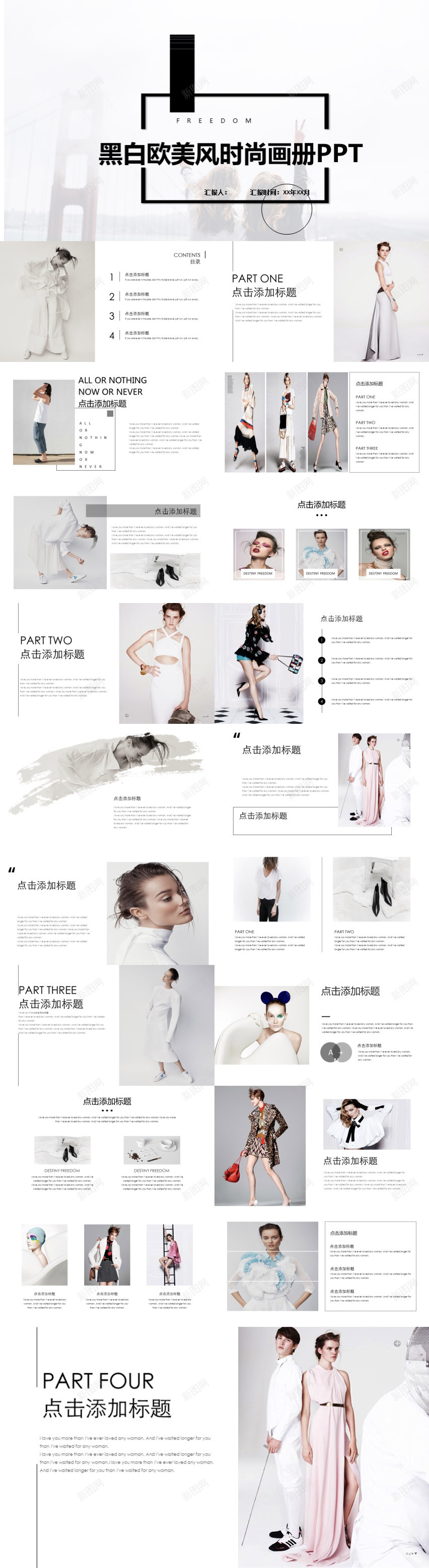 黑白欧美风时尚画册极简大气PPT模板PPT模板_新图网 https://ixintu.com 大气 时尚 极简 模板 欧美 画册 黑白