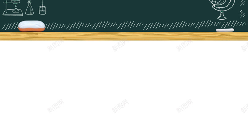 教师节手绘黑板公式jpg设计背景_新图网 https://ixintu.com 公式 手绘 教师节 教师节促销 教师风采 文艺 校园展板 校园活动 清新 温暖 祝教师节 简约