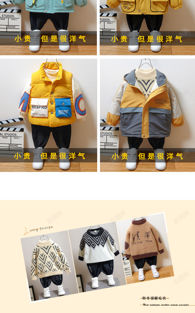 童装首页装修jpg设计背景_新图网 https://ixintu.com 淘宝 童装 装修 首页装修