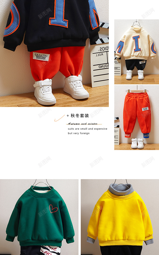 童装首页装修jpg设计背景_新图网 https://ixintu.com 淘宝 童装 装修 首页装修