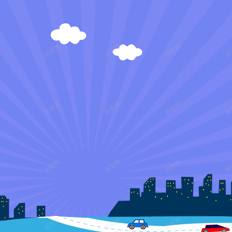 蓝天卡通背景psd设计背景_新图网 https://ixintu.com 卡通 可爱 建筑物 汽车 白云 童趣 线条 草坪 蓝色 马路