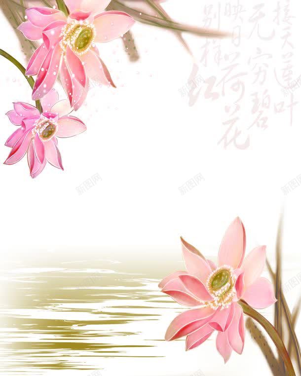 莲花湖泊背景jpg设计背景_新图网 https://ixintu.com 图片素材 底纹 底纹背景 手绘 插画 背景 背景墙 背景花边 花卉 莲花湖泊背景图片 莲花湖泊背景图片素材下载 鲜花