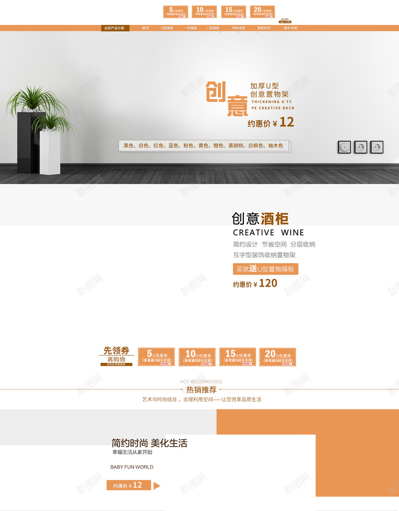 简约灰色家居生活用品店铺首页psd设计背景_新图网 https://ixintu.com 家具 家居生活 店铺背景 日用品 沙发 淘宝 灰色几何 生活用品 简约背景 首页