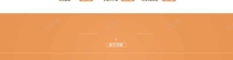 简约灰色家居生活用品店铺首页psd设计背景_新图网 https://ixintu.com 家具 家居生活 店铺背景 日用品 沙发 淘宝 灰色几何 生活用品 简约背景 首页