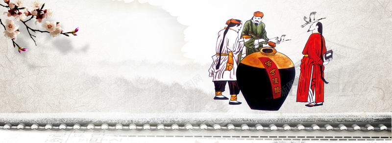 传统酿酒中国风传统水墨bannerpsd设计背景_新图网 https://ixintu.com 冬 古代酿酒图 古典画框 泸州老窖 老酒 酒 酒文化 酒窖 酒首页 酿酒 酿酒坊 酿酒工艺 饭馆墙绘