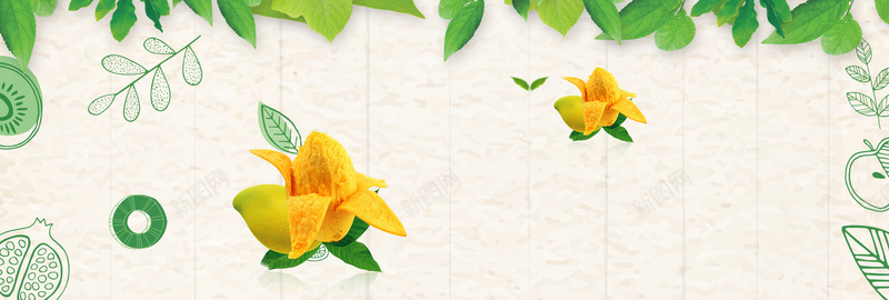新鲜芒果简约简约黄色bannerpsd设计背景_新图网 https://ixintu.com 新品水果上市 水果 水果上市 水果促销 水果品尝 水果展架 水果活动 水果派对 水果海报 海报