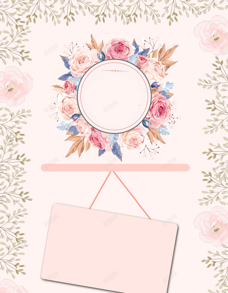 卡通手绘婚礼贺卡psd_新图网 https://ixintu.com 卡通海报 婚礼海报 婚礼背景 婚礼贺卡 幸福浪漫 手绘海报 文艺海报 清新