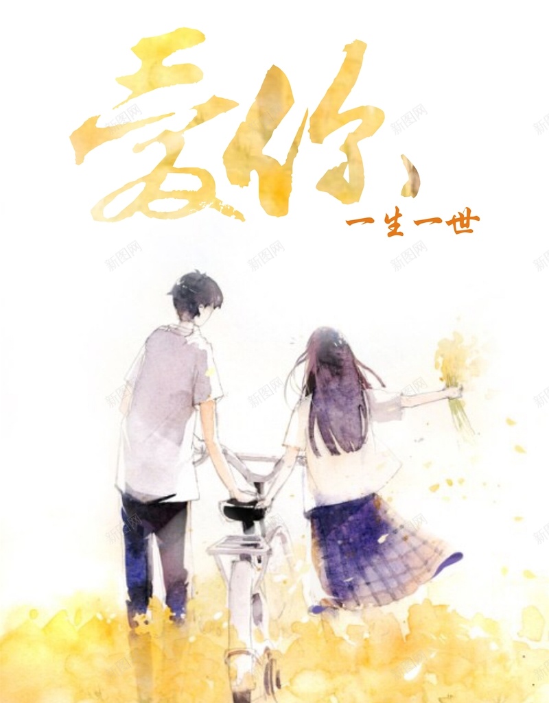 手绘情人节情侣背景cdr高清背景_新图网 https://ixintu.com 520网络情人节 520表白日 520表白节 卡通 告白 婚庆 婚礼 情人节 情侣 我爱你 手绘 求婚 浪漫 爱心 爱情 童趣 结婚 表白 订婚