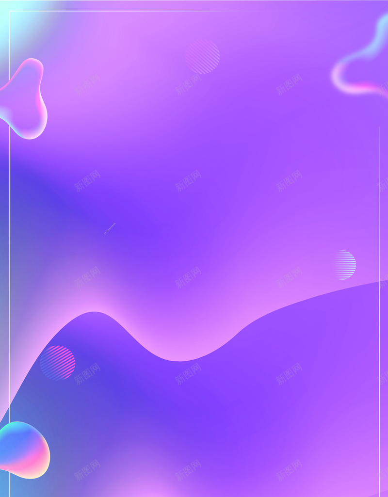 梦幻流体渐变风格广告海报psd设计背景_新图网 https://ixintu.com 几何 创意 唯美 多彩的视觉感官 广告设计 时尚 梦幻背景 流体 流体液态背景 流体渐变 渐变背景 炫彩