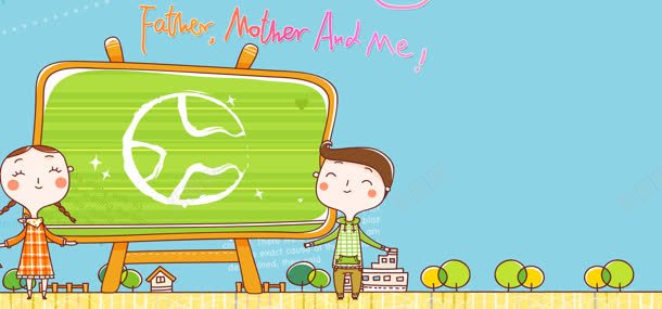 插画背景jpg设计背景_新图网 https://ixintu.com 儿童节 卡通 可爱 小孩 母婴产品 淘宝天猫童装海报 蓝色 黑板