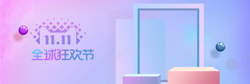 清新渐变双十一双11女装淘宝bannerpsd设计背景_新图网 https://ixintu.com banner 双11 双十一 女装 淘宝 清新 渐变 紫色