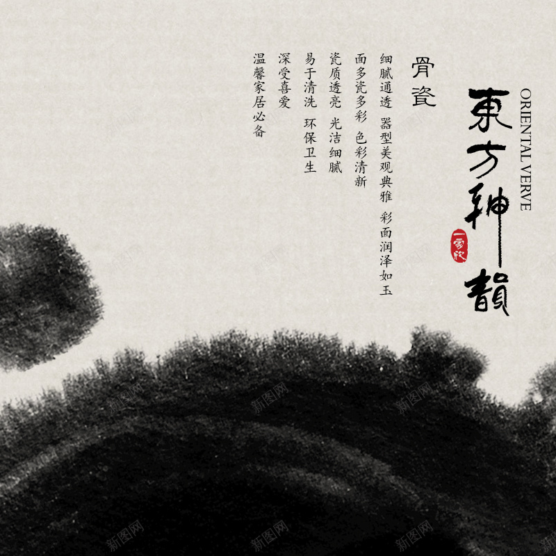 中国风背景模板jpg设计背景_新图网 https://ixintu.com 中国元素 中国风 主图 水墨 背景模板