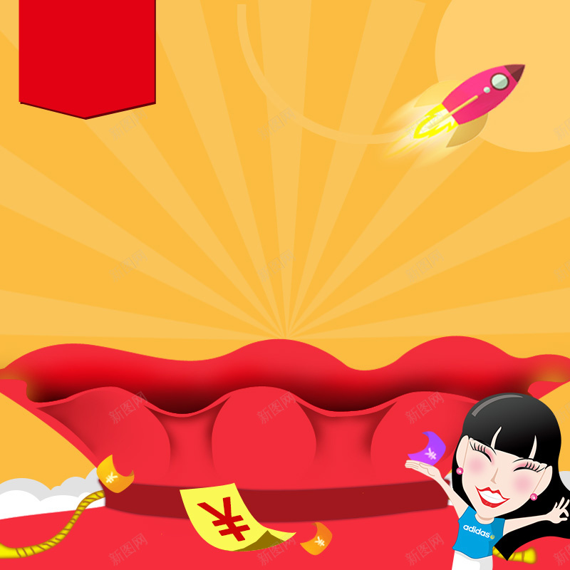 红色喜庆首图psd设计背景_新图网 https://ixintu.com 中国风 主图 光效 喜庆 福袋 红色