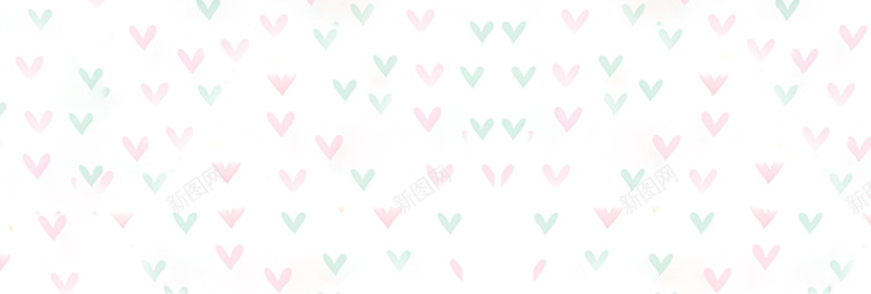 简约背景jpg设计背景_新图网 https://ixintu.com 卡通 可爱 女装海报 小清新 文艺 海报banner 淘宝首页 爱心 简约 花纹