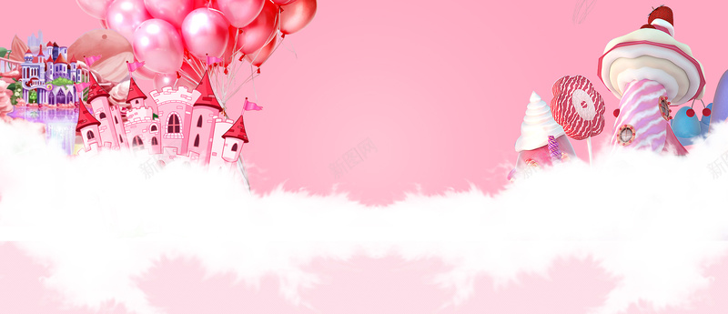 气球情人节梦幻粉色banner背景psd设计背景_新图网 https://ixintu.com 云层 城堡 小清新 广告 情人节 房屋 文艺 梦幻 气球情人节 浪漫 爱心 白云 素材 背景 设计