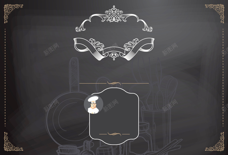 欧式菜单花纹餐饮矢量背景ai_新图网 https://ixintu.com 卡片 广告设计 欧式花纹 欧式菜单 欧式边框 矢量素材 花纹底纹 花纹边框 菜单 西餐 餐饮单页 矢量图