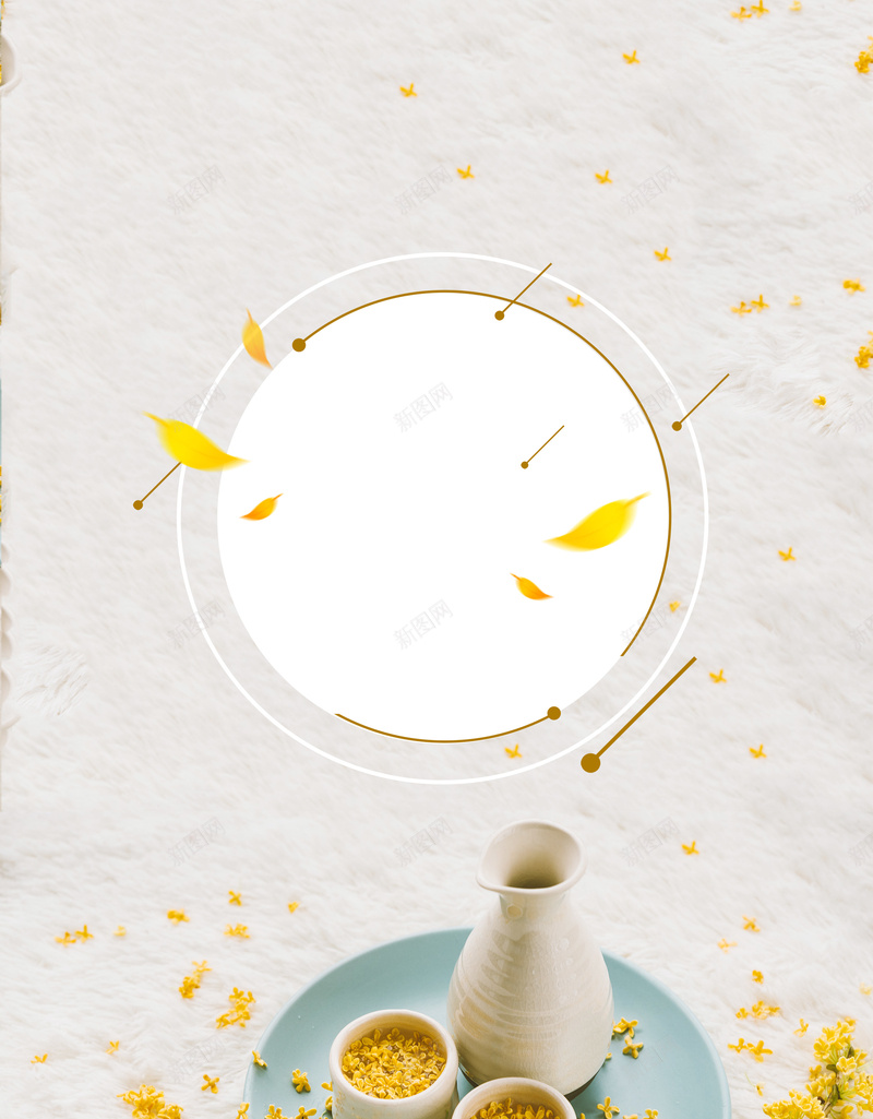 你好八月简约背景海报psd设计背景_新图网 https://ixintu.com 七夕 七月你好 中秋 九月 二十四节气 你好八月 八月你好 唯美 夏季促销 小清新促销海报 情人节 文艺小清新 森系 海报 清新海报 相约八月 秋分 秋天 秋天促销 立秋
