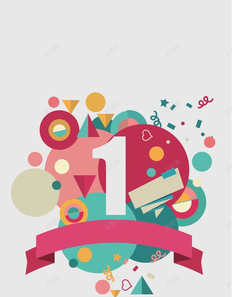 1周年庆典背景矢量图ai设计背景_新图网 https://ixintu.com 1周年 AI 三角形 几何 圆形 欢喜 海报 矢量素材 背景 高清背景设计图 矢量图