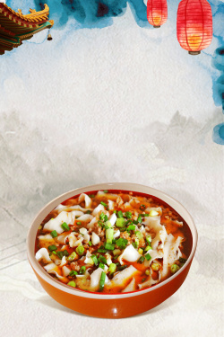 中国风水墨水彩刀削面美食菜单海报背景海报