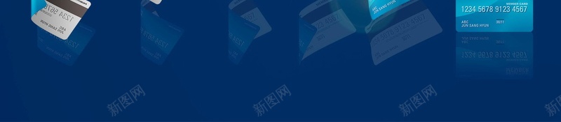 信用卡银行广告促销背景psd_新图网 https://ixintu.com PSD源文件 PSD素材 会计 信用卡 信用卡业务 信用卡会员海报 信用卡宣传册 借贷 分层文件 房贷 投资理财 私募基金 简约海报 背景模板 背景海报 背景素材 融资 财务 财经 贷款 金融 金融宣传单 金融海报 金融行业 钱币 银行业 高清背景 高额信用卡