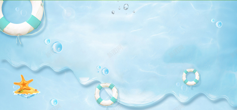 夏天海边度假小清新海水蓝色背景jpg设计背景_新图网 https://ixintu.com 初夏 夏天 夏天海报 夏季 小清新 广告 海星 海边度假 游泳圈 炎热夏天 立夏 素材 背景 设计