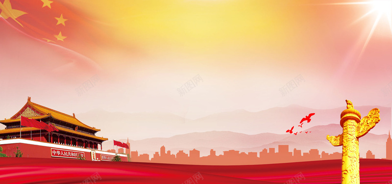 红色中国风党建教育背景psd设计背景_新图网 https://ixintu.com 315 315打假 315消费者权益日 中国梦 中国梦强国梦 五十六个民族 团结合作 少年中国梦 我的中国梦 民族团结 民族复兴 消费维权 腾飞中国梦 诚信315