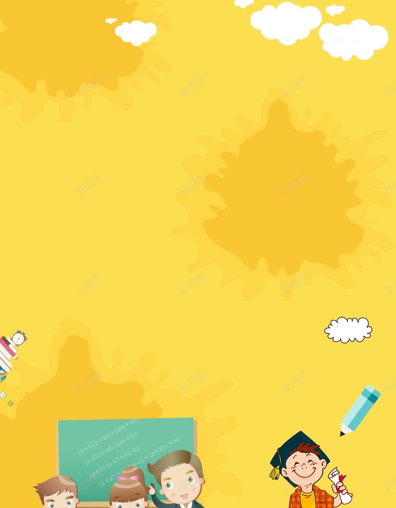 奥数班辅导班招生psd设计背景_新图网 https://ixintu.com 中小学辅导班 兴趣班 分层文件 培训班招生 奥数 奥数班 学科辅导班 小升初辅导班 平面设计 招生 教育 数学 源文件 英语辅导班 辅导班 高清