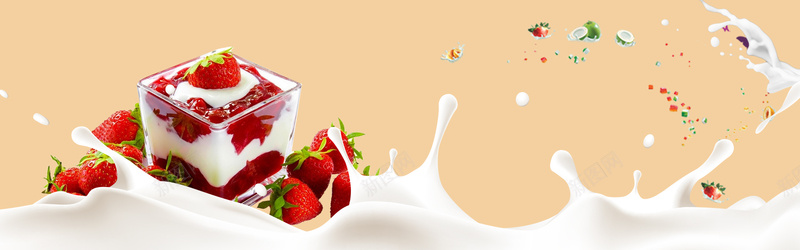 草莓酸奶小清新简约背景psd设计背景_新图网 https://ixintu.com 儿童酸奶 奶业公 奶粉DM单 订酸奶去哪儿 酸奶传单 酸奶单页 酸奶宣传单奶昔营养酸奶 酸奶彩页