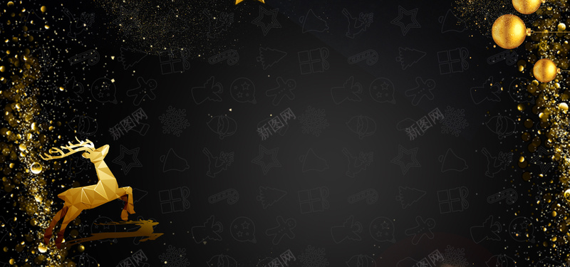 圣诞节黑金简约大气淘宝星空bannerpsd设计背景_新图网 https://ixintu.com 下雪 光晕 圣诞老人 圣诞节背景浪漫背景 梦幻主题圣诞海报 金色 麋鹿 黑色