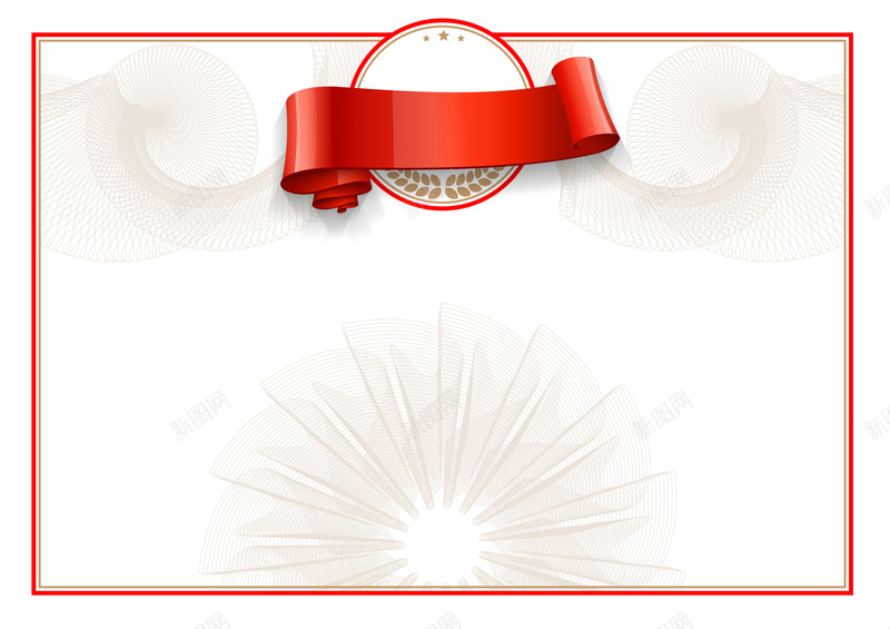 彩带底纹红色边框证书矢量背景ai_新图网 https://ixintu.com 彩带证书 授权证书 矢量素材 背景 背景边框 花纹底纹 荣誉证书 边框相框 矢量图