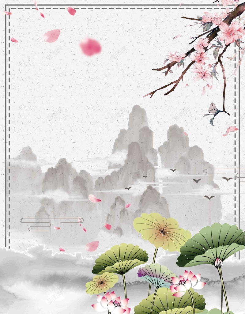 中国风荷塘月色荷花psd设计背景_新图网 https://ixintu.com 中国戏曲 中国风 佛缘 促销 唯美 国学 国庆节 图说价值观 夏天 夏季 小清新 山水画 手绘 文艺 文言文 正能量 民国风 水墨 水墨画 海报 禅道 节气 荷叶 荷塘月色 荷花 荷花插画