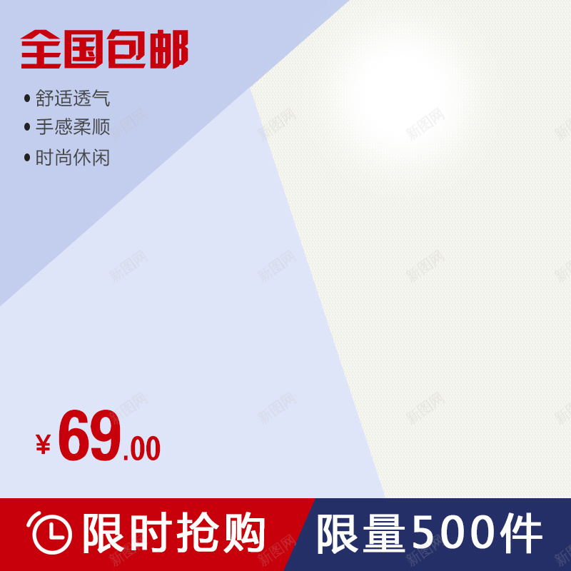 简约商务模板psd设计背景_新图网 https://ixintu.com 主图 几何体 商务 数码 科幻 科技 简约