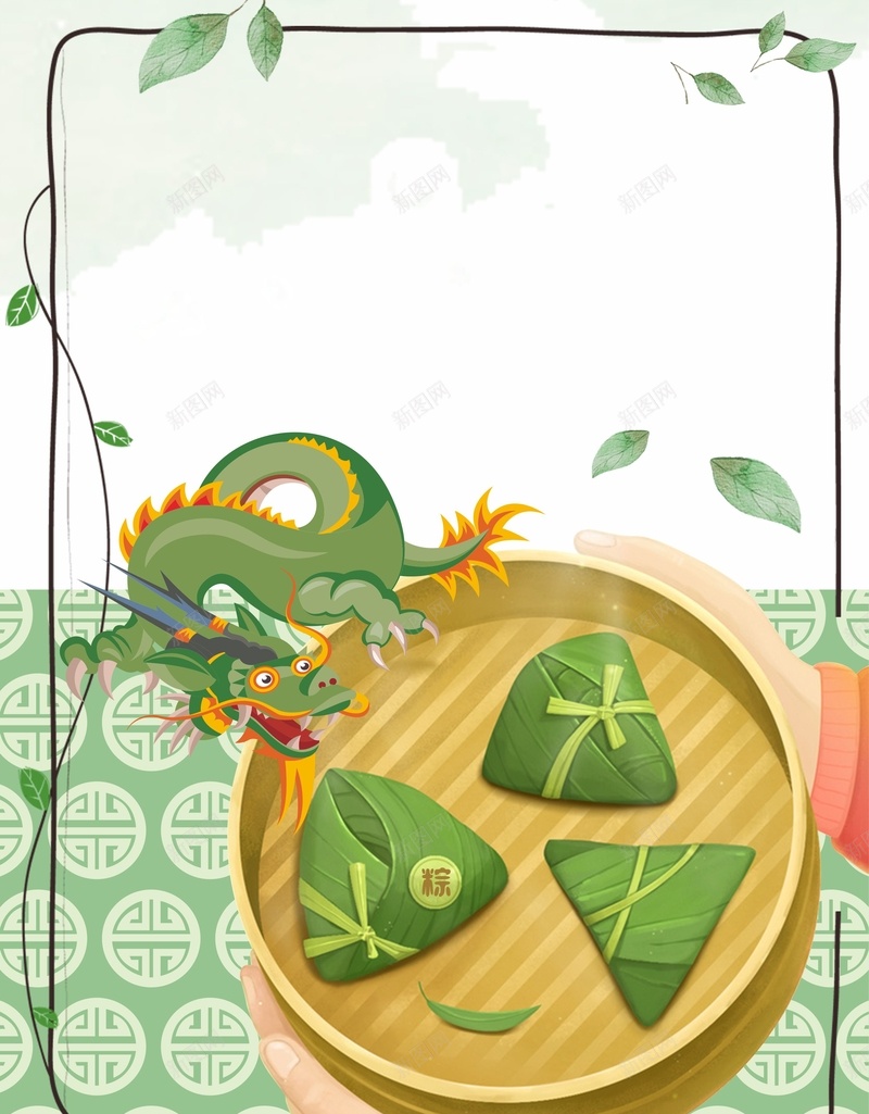 粽情粽礼端午节粽子插画矢量海报背景模板cdr设计背景_新图网 https://ixintu.com 五月初五 宣传 插画 海报 矢量 端午节 粽子 粽情粽礼 背景模板 节日