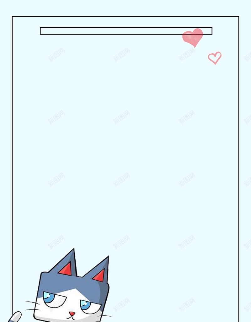 手绘卡通动物浅色边框背景psd设计背景_新图网 https://ixintu.com 动物 卡通 可爱 手绘 浅色背景 清新 简约背景 背景 边框