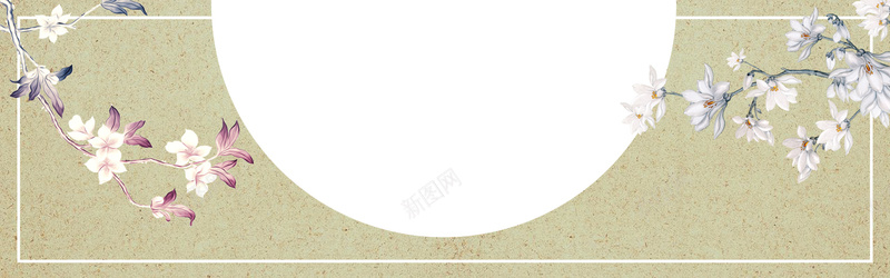 复古中国风淘宝bannerpsd设计背景_新图网 https://ixintu.com 典雅花纹 古风 唯美小清新 复古中国风 复古纹理背景 工笔画花卉 手绘背景 描摹 百花盛开 设计素材