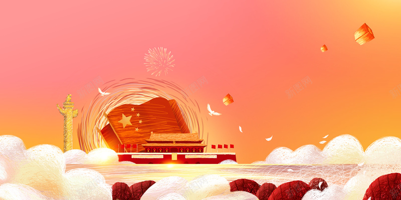 国庆节周年纪念海报背景图psd设计背景_新图网 https://ixintu.com 云 华表 国庆节 天安门 孔明灯 烟花