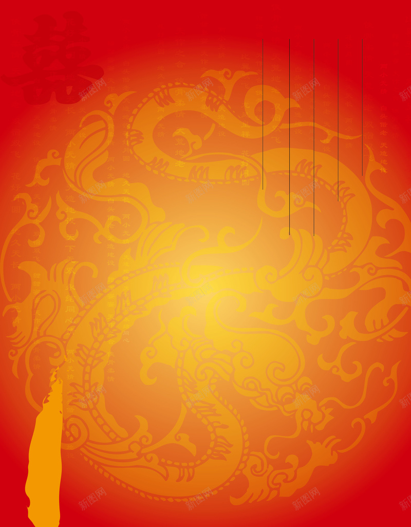 手绘红色中国龙背景矢量图ai高清背景_新图网 https://ixintu.com 中国风 手绘 红色中国龙 背景 矢量图