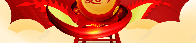 简约红金军令状海报psd设计背景_新图网 https://ixintu.com 业绩 军令状 军令状海报 年终会议 打鼓 旗子 猪年 红色 金字 销售