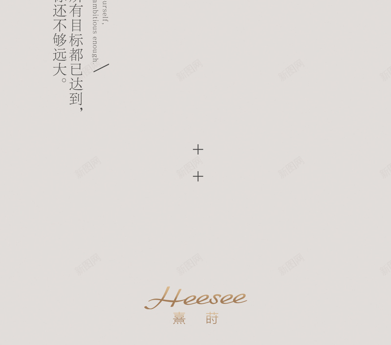 早安你好日签jpg设计背景_新图网 https://ixintu.com 你好 图 文艺 日签 早安 早安图