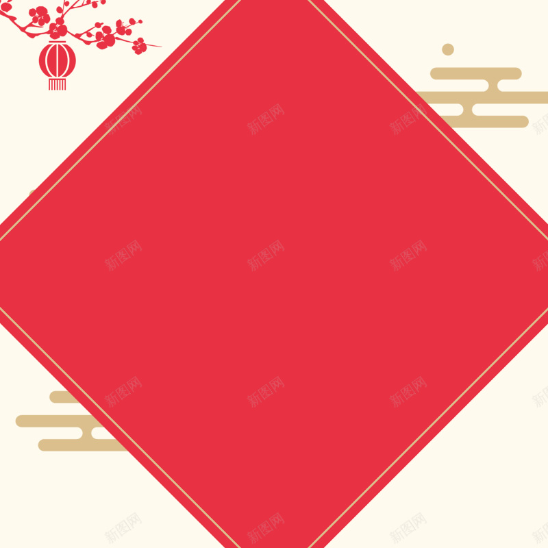 2018春节红色菱形几何复古天猫年货节祥云主图psd设计背景_新图网 https://ixintu.com 2018 主图 几何 复古 天猫年货节 年货节 抢年货 新年 春节 梅花 祥云 红色 菱形