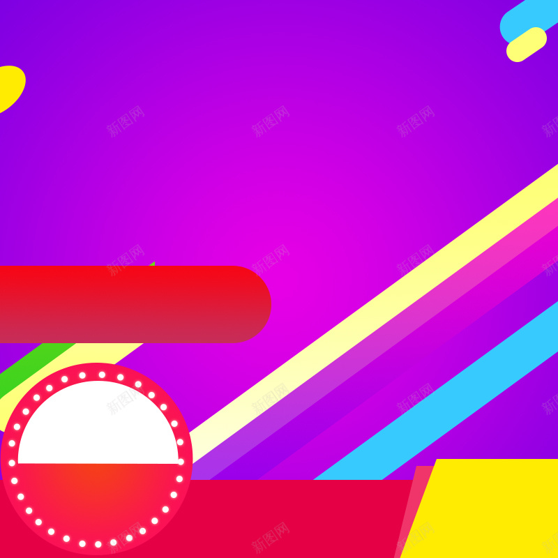 年终大促紫色渐变PSD分层主图背景psd设计背景_新图网 https://ixintu.com 3C 充电宝 充电宝主图 办公 手机 数码 电子 电脑 移动电源 移动电源直通车 超薄移动电源