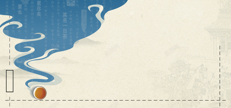 中国风茶文化海报背景psd设计背景_新图网 https://ixintu.com 传统 促销宣传 古典 古风 宁静 山峰 底纹 文艺 水墨画 淡雅 烟雾 老房子 茶杯 茶道 诗词