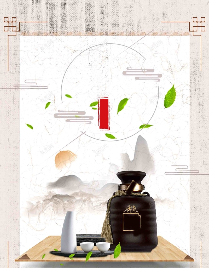 中国风简约米酒宣传推广psd设计背景_新图网 https://ixintu.com 卖酒 女儿红 打 烈酒 烧酒 白酒 窖藏 米酒 米酒文化 纯粮酿造 酒 酒文化 酒窖 酒馆 陈年佳酿