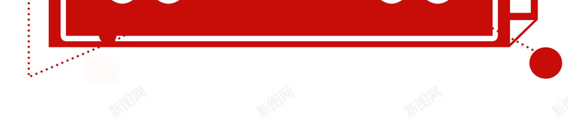 简约国庆促销海报jpg设计背景_新图网 https://ixintu.com 促销 十一国庆节 十一放价 喜迎国庆 欢度国庆 简约 红色 边框