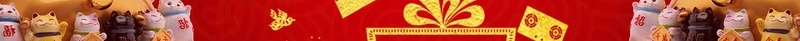 灯笼梅花招财猫红色中国风开业促销活动psd设计背景_新图网 https://ixintu.com 中国风 促销 开业 招财猫 新图网 梅花 活动 灯笼 红色