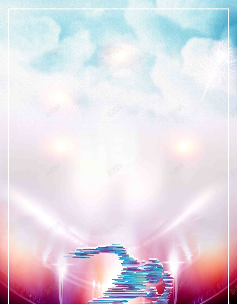 爱跑步爱运动创意运动海报psd设计背景_新图网 https://ixintu.com 体育运动 健生俱乐部 健身 健身运动 全民健身 夜跑 奔跑吧兄弟 晨跑 田径运动会 运动会 马拉松