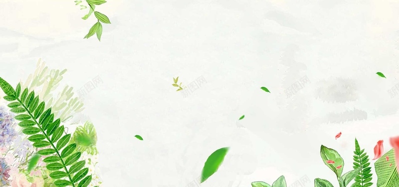 绿色植物海报背景psd设计背景_新图网 https://ixintu.com 向上 婚庆 家居 旅游等行业 服装 清新 箱包 美妆 青春 风格简约